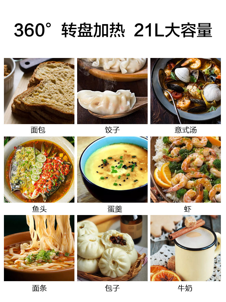 midea /美的m1-l213b家用微波炉 midea美的艾美星微波炉