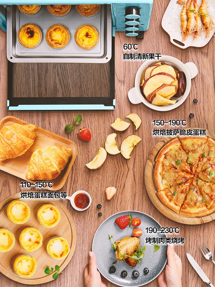 美的pt2500 midea美的艾美星电烤箱