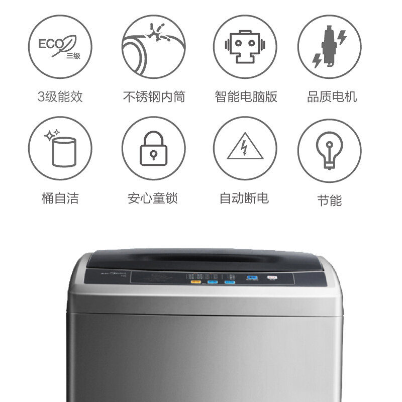 midea /美的mb65-1000h小型6.5 midea美的艾美星洗衣机