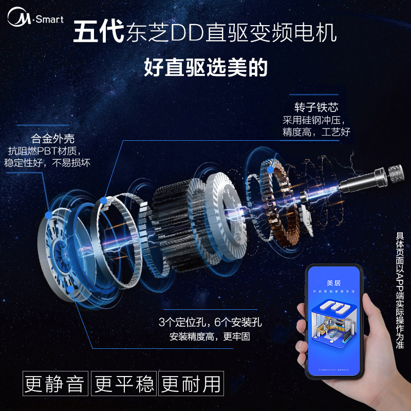  midea美的艾美星洗衣机