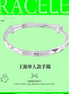 TFBOYS王俊凯王源易烊千玺周边手镯可调节潮流首饰情侣即刻心动