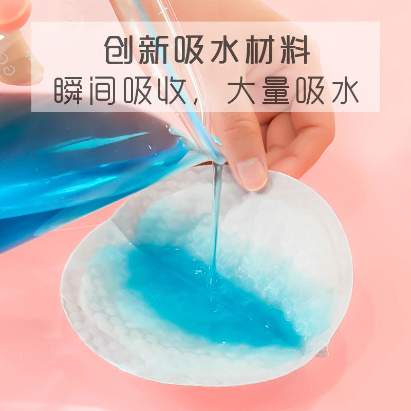 小布头儿哺乳期孕妇加大码防溢乳垫 小布头儿母婴防溢乳垫