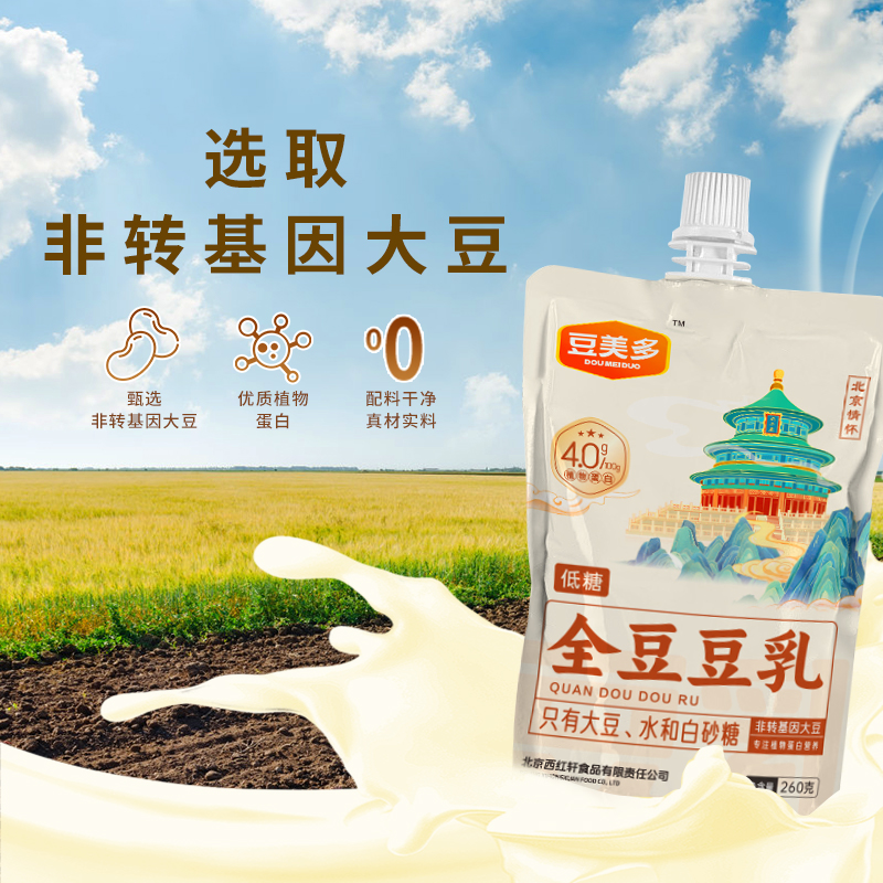 ඹ ϸɾӪͶֲﵰƷ260g*10 ȫ260g*104.0