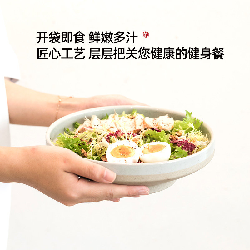 宋大房开袋即食鸡胸肉鸡胸脯肉 宋大房鸡胸