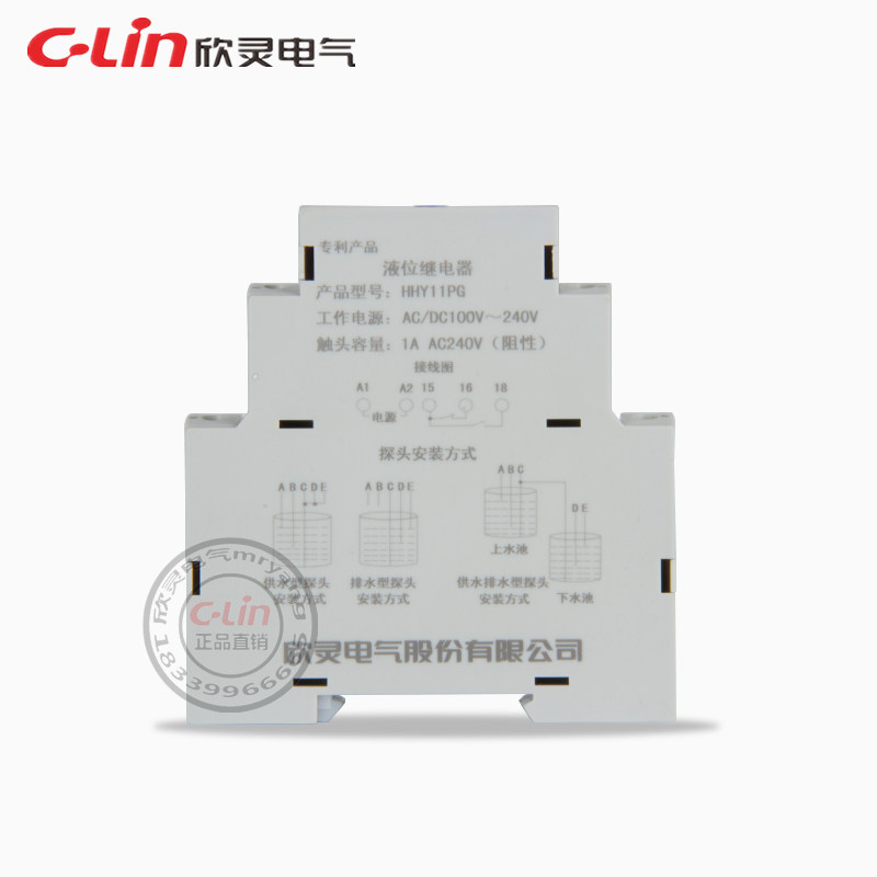 HHY11PG/-A液位继电器220V水位计水箱泵塔自动供水排欣灵直销,淘宝优惠券,粉丝福利购,淘宝优惠卷