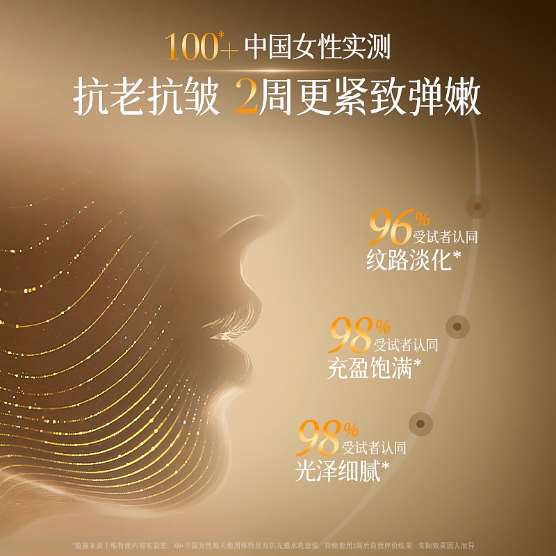 ֶѡlϽ±ʪˮ1108Ԫȯ