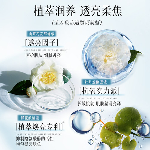 沐浴露持久留香72小时香水控油液乳男士女套装品牌正品官方旗舰店 - 图1