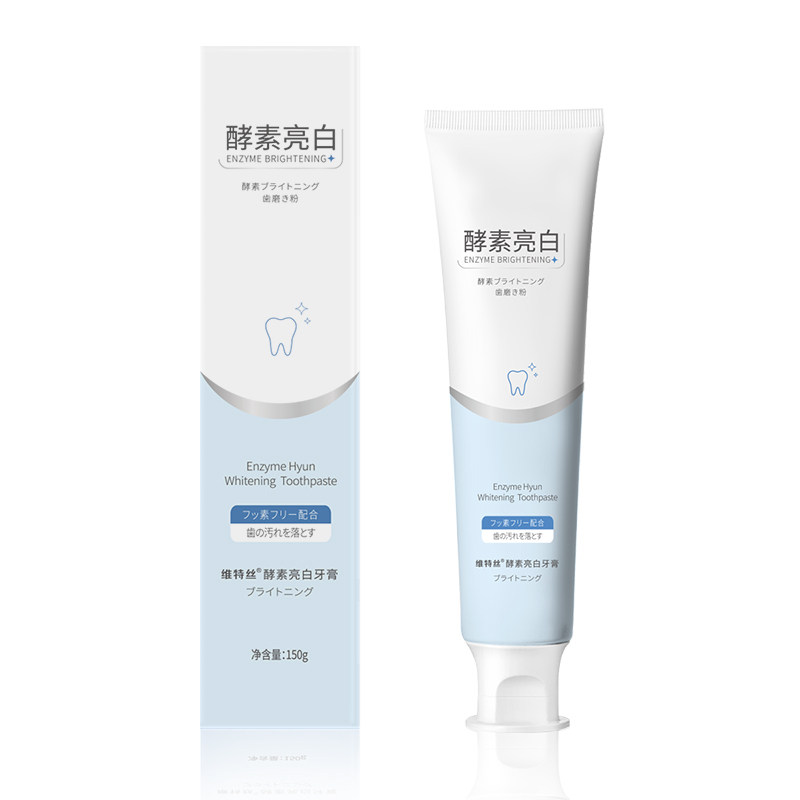 益生菌酵素美白去黄去口臭牙渍牙膏 维特丝牙膏