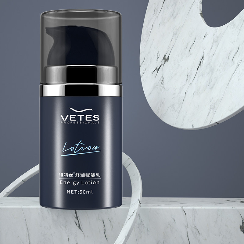 男士补水秋冬霜乳擦抹脸油护脸搽 维特丝男士面部乳霜