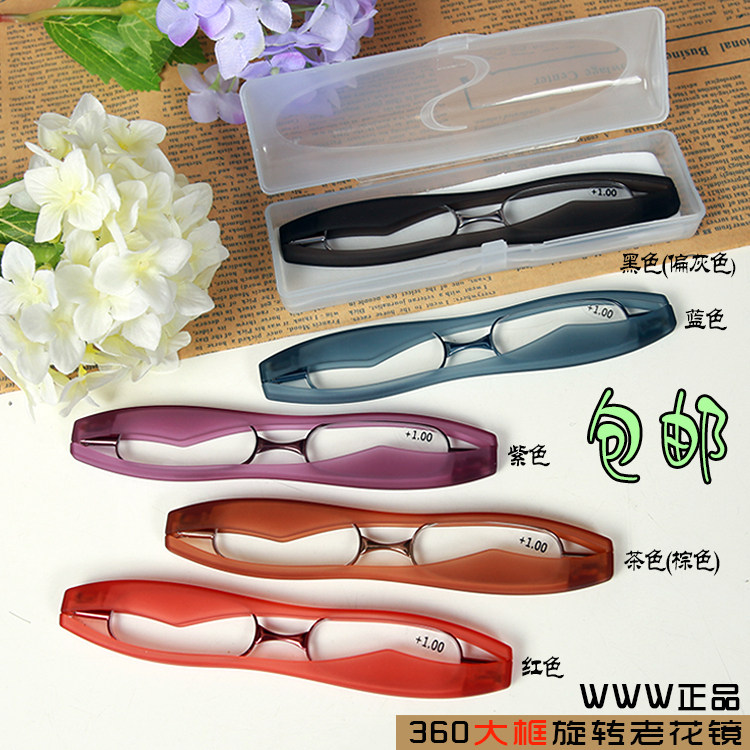 360度旋转老花镜 男女品牌包邮时尚防老人老光镜超轻树脂老花眼镜,淘宝优惠券,粉丝福利购,淘宝优惠卷