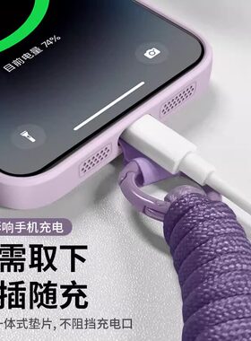 元气多巴胺手机挂绳手腕