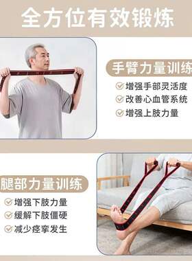 拉绳抗阻增肌数字阻力带