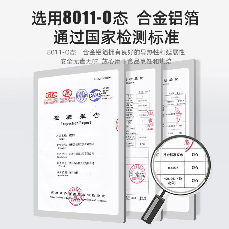 锡纸商用大卷锡箔纸片烤箱专用空气炸锅食品级烤红薯烘培油纸家用