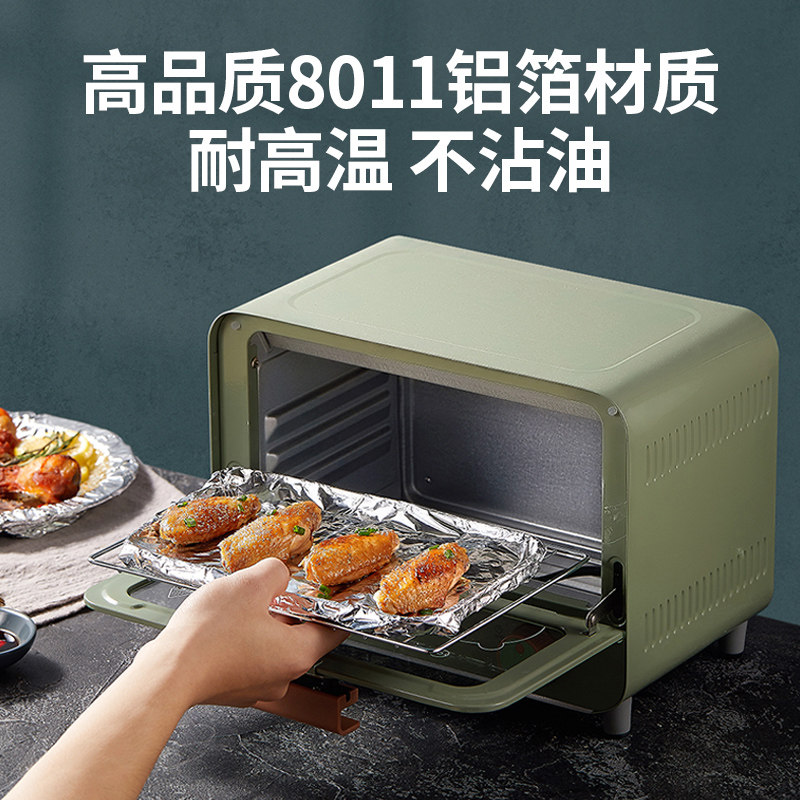 锡纸商用大卷锡箔纸片烤箱专用空气炸锅食品级烤红薯烘培油纸家用