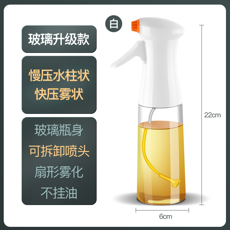 喷油壶玻璃油瓶油刷喷壶喷雾化空气炸锅专用刷油家用厨房工具喷嘴-图2