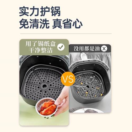 空气炸锅专用锡纸杯碗烤箱烘焙家用耐高温做蛋挞托布丁小蛋糕模具 - 图2