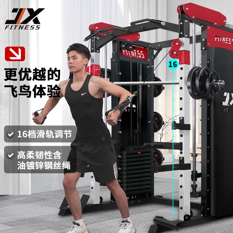  军霞运动力量训练器械(综合型)