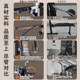 Junxia multifunctional three-person standing home fitness equipment