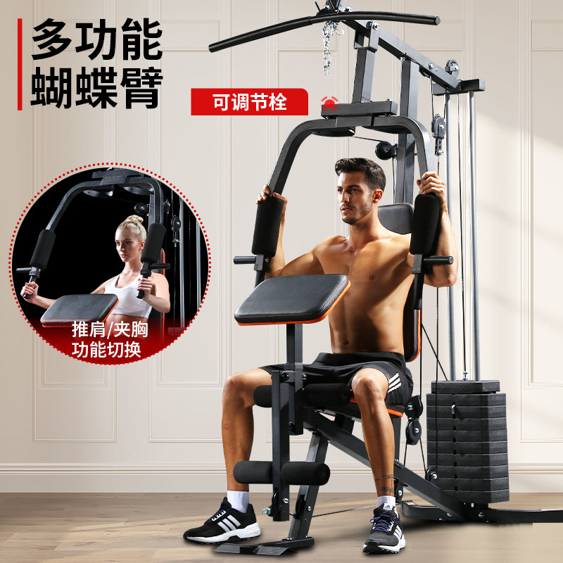 军霞家用单人站运动力量综合训练器 军霞运动力量训练器械(综合型)