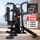 JX Junxia fitness equipment home multi-functional integrated training device sports strength gym men's equipment
