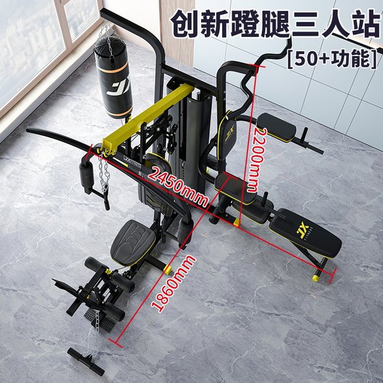 Junxia multifunctional large power combination machine