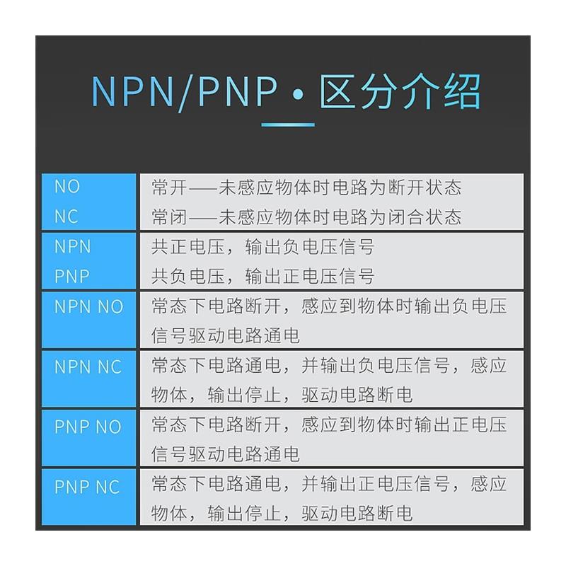 红外漫反射光电感应开关传感器工4洗程道闸740机感应器人车体感应