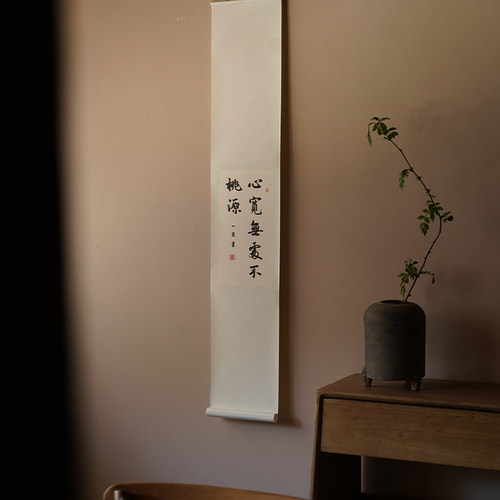 无上清凉手写书法挂轴禅意中式装饰画竖幅茶室挂画插花玄关书房 - 图2