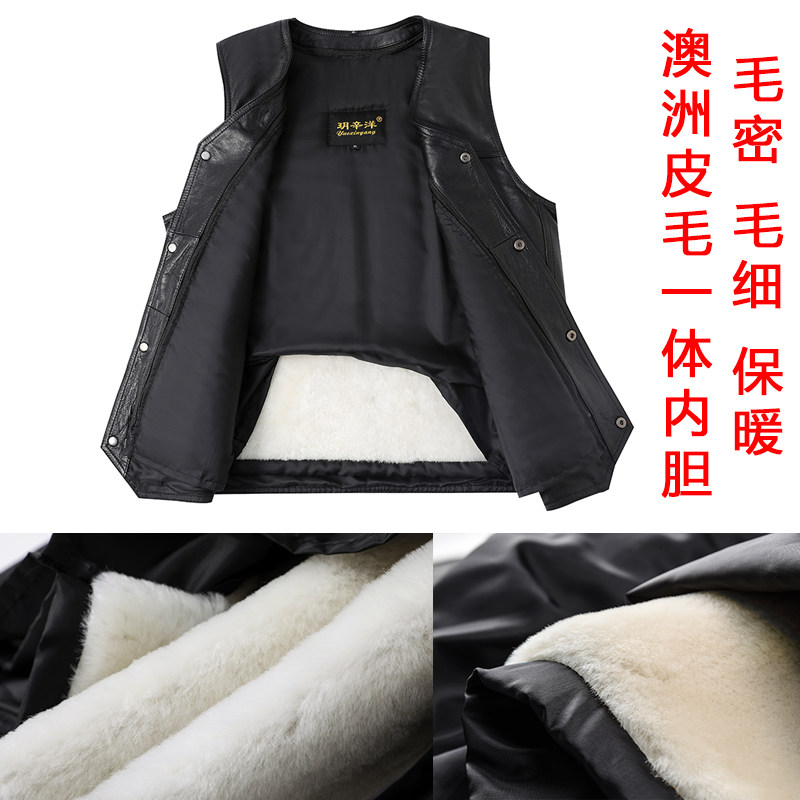 真皮马甲中老年男士秋冬加厚保暖坎肩爸爸装羊毛内胆皮毛一体马甲,淘宝优惠券,粉丝福利购,淘宝优惠卷