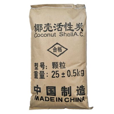散装更实惠椰壳活性炭快速除甲醛