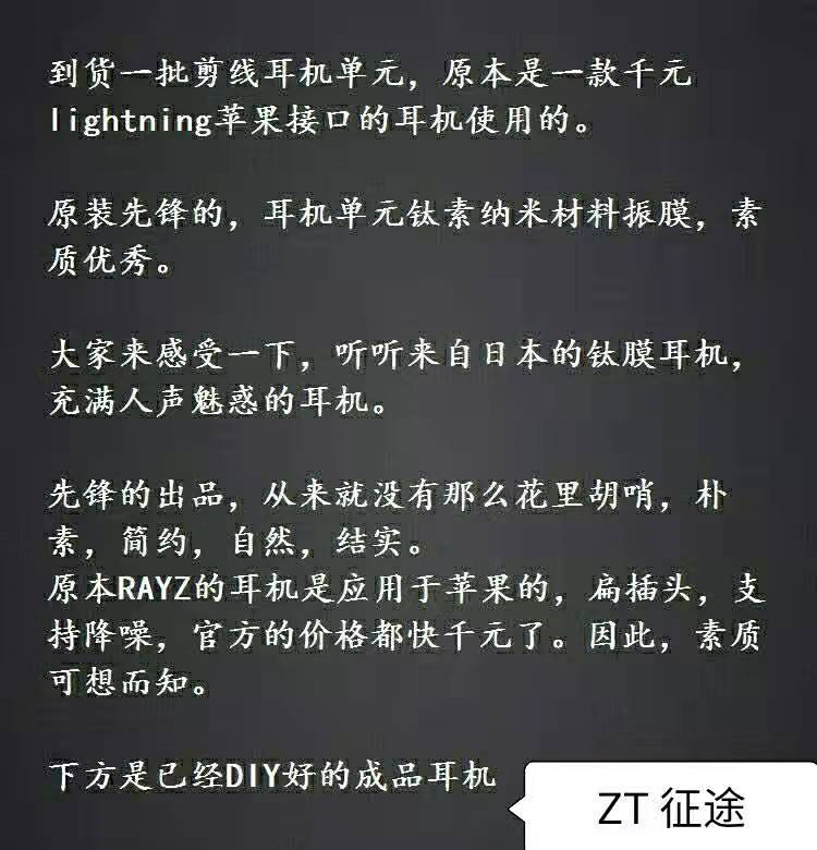 日本先锋耳机剪线DIY可改MMCX换线镀银线控带麦克外观时尚可以改