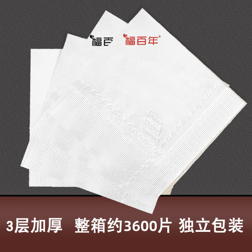 餐巾纸定制可印logo餐厅饭店方巾纸正方形整箱批专用散装订做纸巾 - 图0