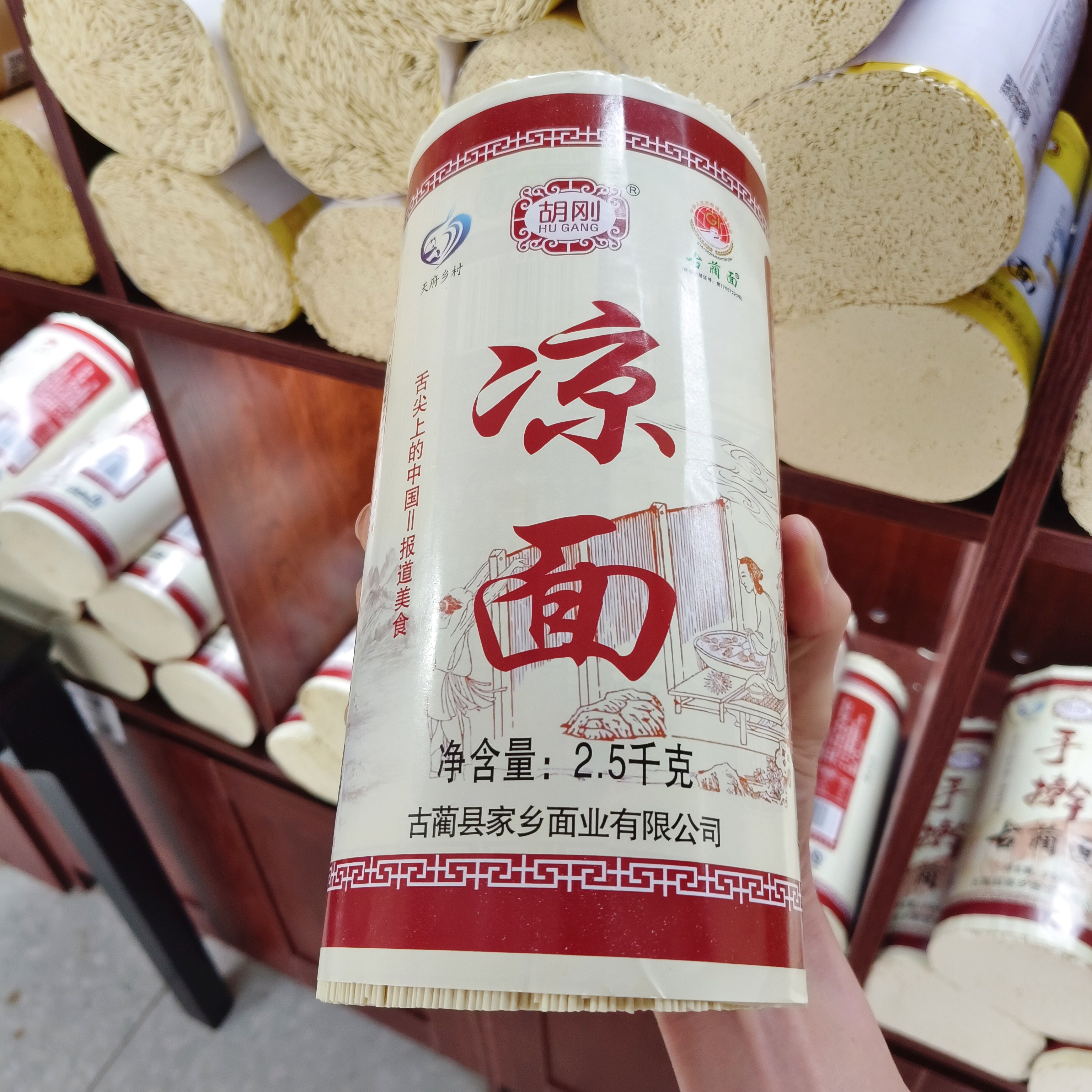 热干面 四川凉面专用 古蔺面 圆面 碱水面 重庆小面
