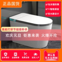 Ceramic AI Xiaomi Home Intelligent toilet Full automatic one-piece home toilet UV germicidal anhydrous pressure