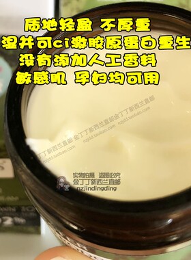 现货新西兰安媞珀鳄梨修护晚霜