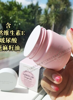 新西兰兰侬天然绵羊油羊毛脂VE霜