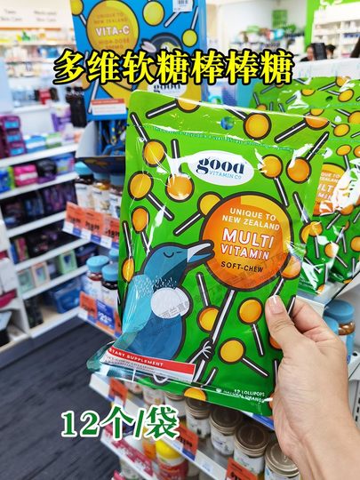 Children's multivitamin multivitamin VC lollipop