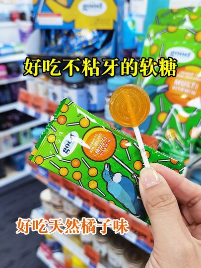 Children's multivitamin multivitamin VC lollipop