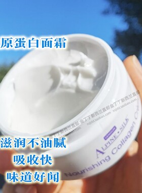 新西兰澳洲AlpineSilk天然绵羊油