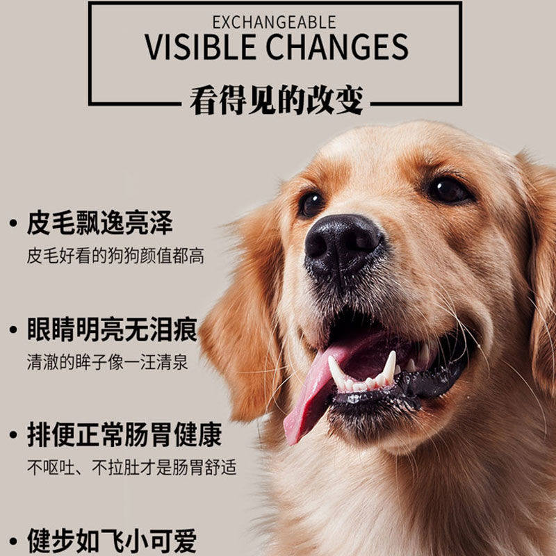 萍青源狗粮通用型成犬幼犬粮金毛拉布拉多边牧冻干鸭肉梨大包装,淘宝优惠券,粉丝福利购,淘宝优惠卷