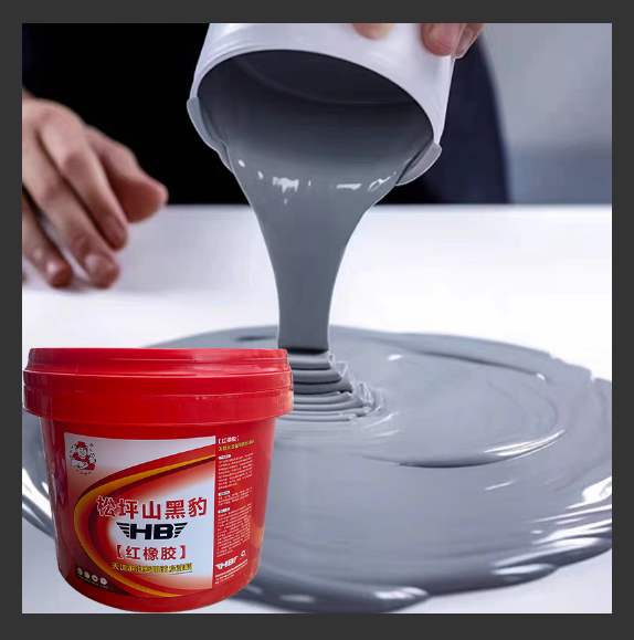 黑豹红橡胶天面水池专用防水耐晒铁皮屋顶楼面抗裂缝外漏补漏涂料,淘宝优惠券,粉丝福利购,淘宝优惠卷