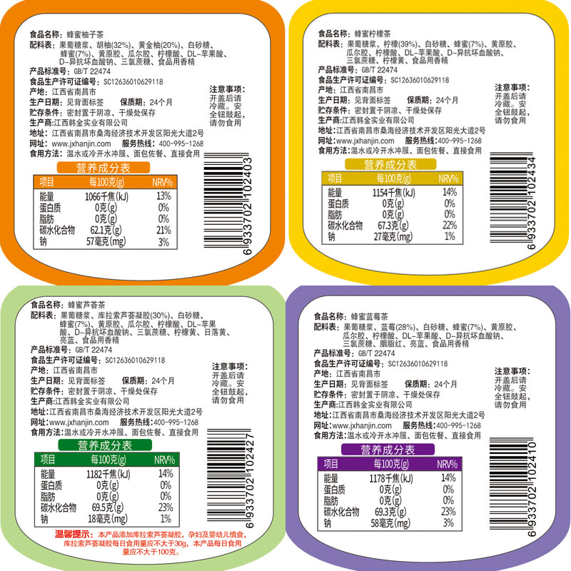 东大韩金旗舰店东大韩金蜂蜜柚子茶柠檬百香果茶芦荟茶238g*4瓶冲泡果味茶酱饮品2