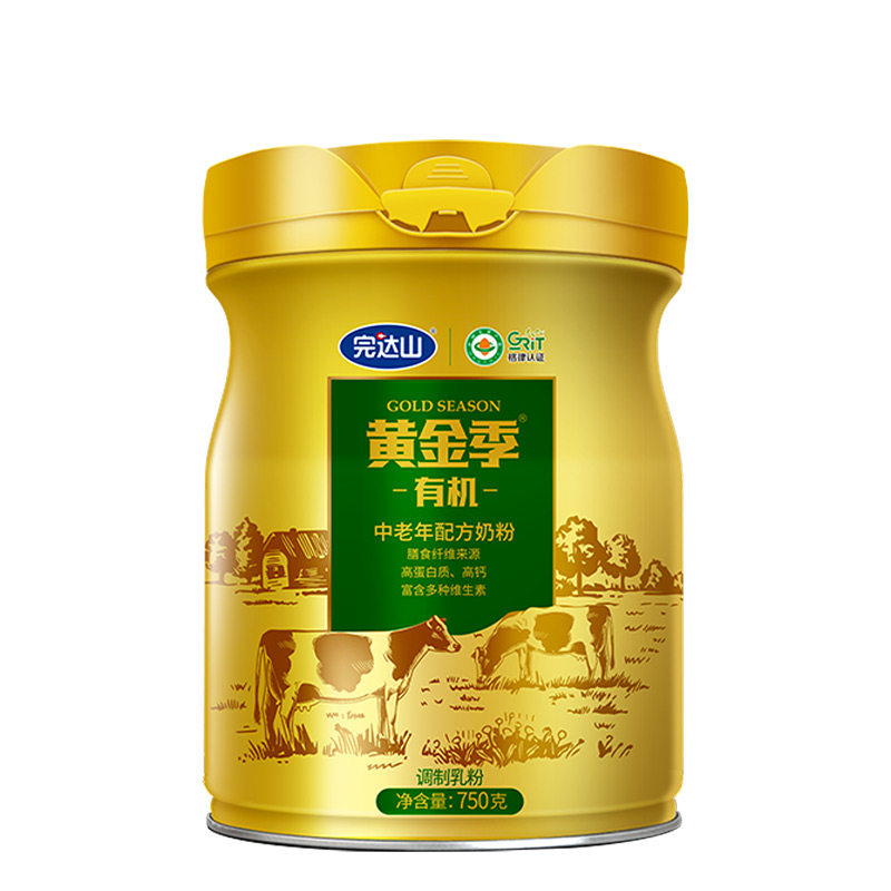 3送1完达山黄金季有机中老年罐 完达山怀橘成人奶粉
