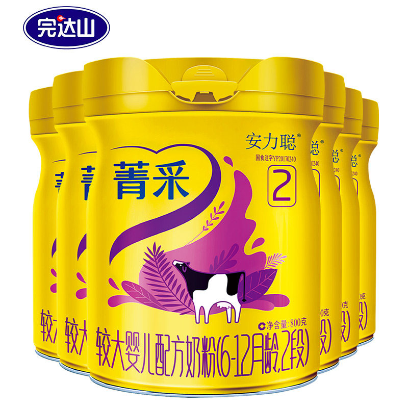 【送奶粉】官网旗舰完达山菁采*奶粉 完达山怀橘婴幼儿牛奶粉