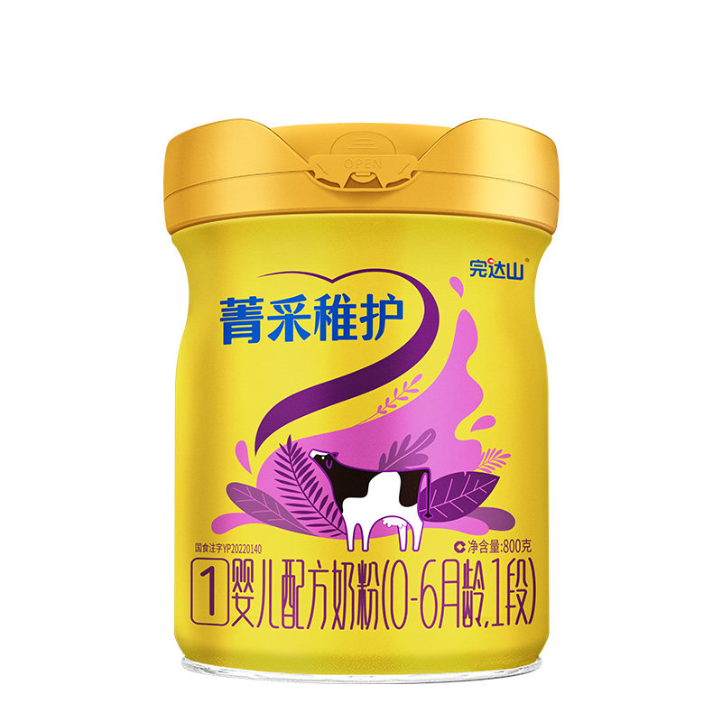【新国标】完达山菁采稚护1段牛奶粉 完达山怀橘婴幼儿牛奶粉