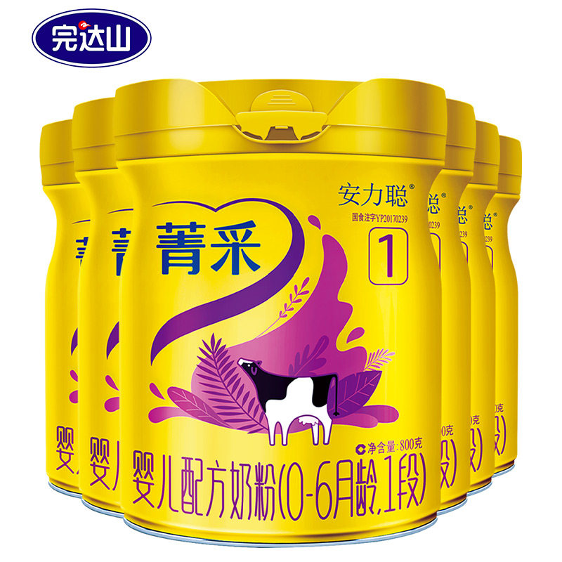 【立减送奶粉】官网旗舰完达山*奶粉 完达山怀橘婴幼儿牛奶粉