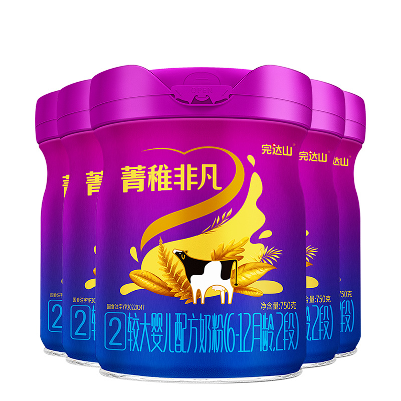 【买5发10】完达山菁稚非凡2段奶粉A2较大婴幼儿配方750g*5罐 - 图3