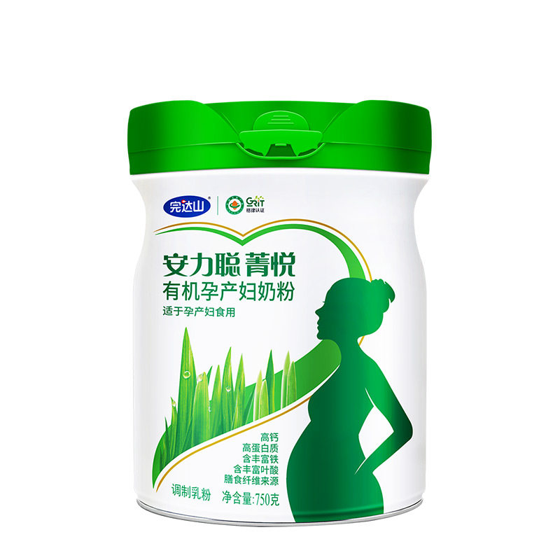 官网旗舰完达山孕妇菁悦有机0奶粉 完达山怀橘成人奶粉