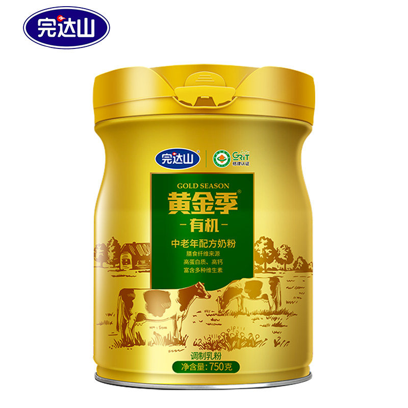 3送1完达山黄金季有机中老年罐 完达山怀橘成人奶粉