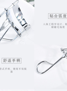 玛莉安Malian持久卷翘睫毛夹便携美容工具自然卷翘不夹肉眼妆神器