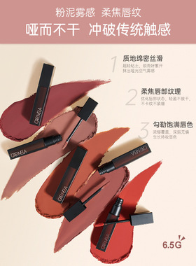 正品CARMELA卡梅拉新款唇泥K04天鹅绒哑光雾感唇釉口红彩妆NW显白